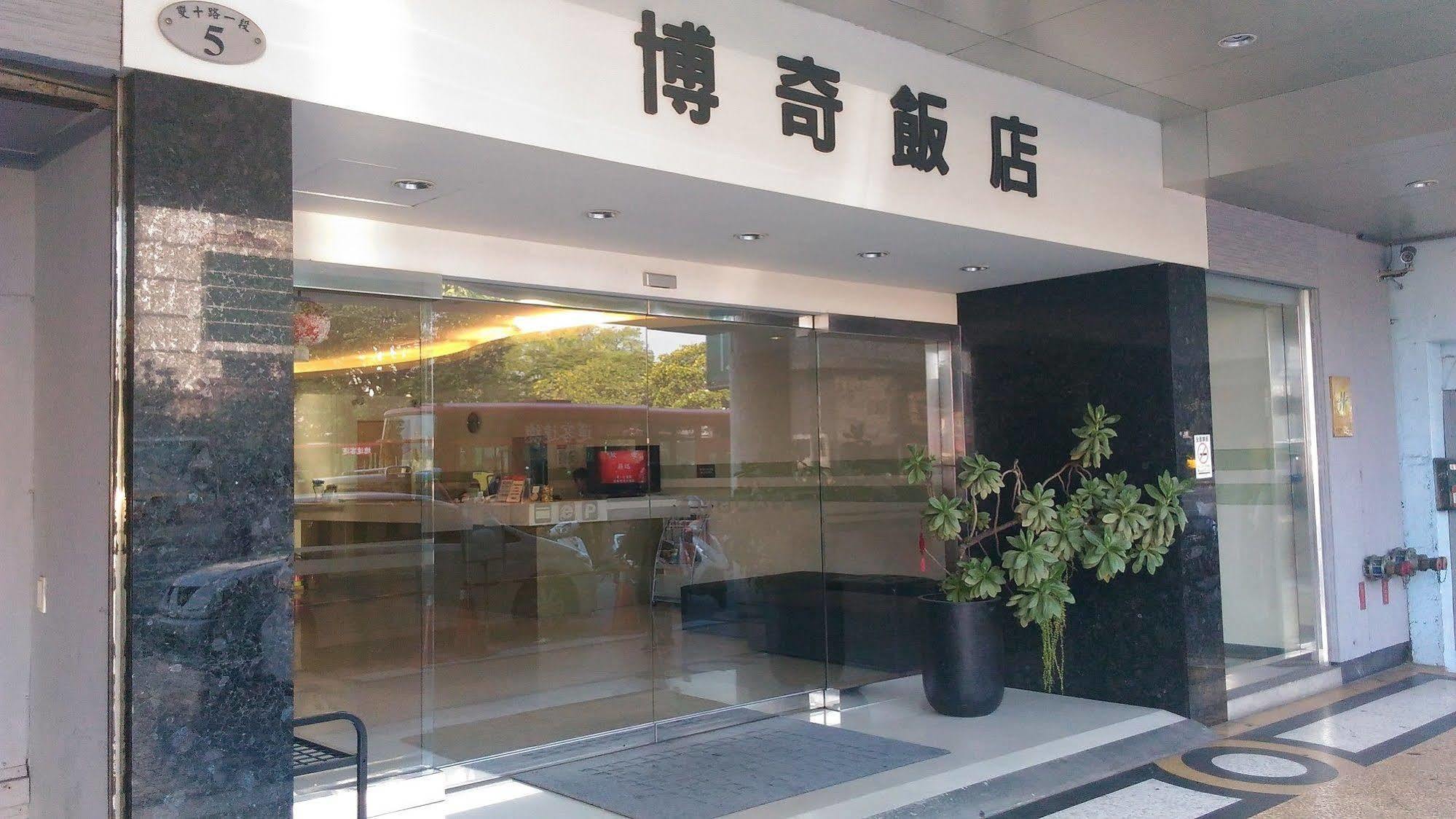 Palmer Hotel Taichung Exterior photo